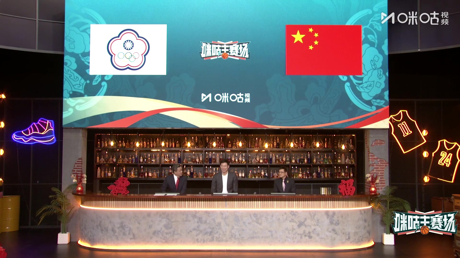 世界杯官方直播软件下载-😂让你装到了？周琦赛前调侃：我只要来解说 中国男篮就老赢