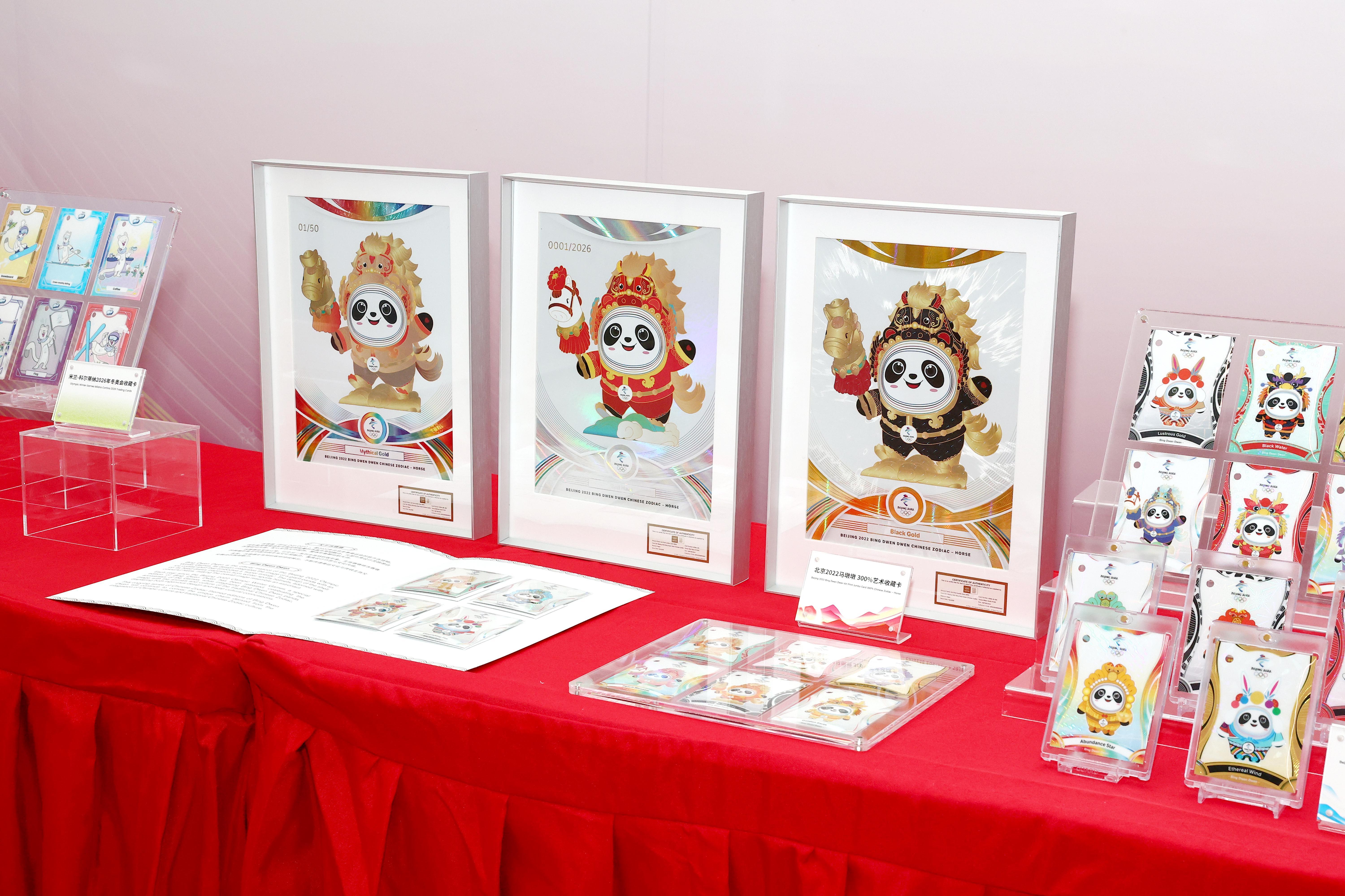 世界杯官网app下载官方最新版-“马墩墩”等奥运收藏卡新品首发，奥运冠军杨扬讲述卡牌的故事