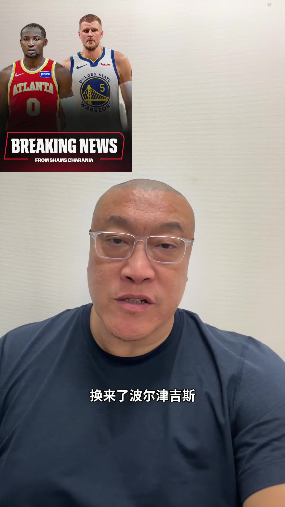 世界杯手机高清观看入口-马健：很意外库明加1首轮都没换回 可惜了库里的好状态&amp;老板误事